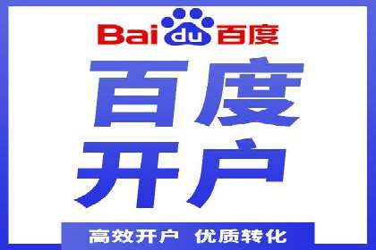 教育行业SEM推广的创意与执行案例