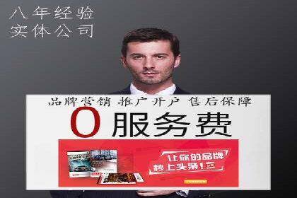 百度竞价托管公司成功案例：打造行业领先品牌
